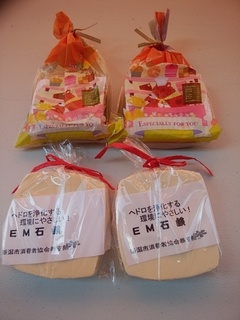 石けん1.jpg